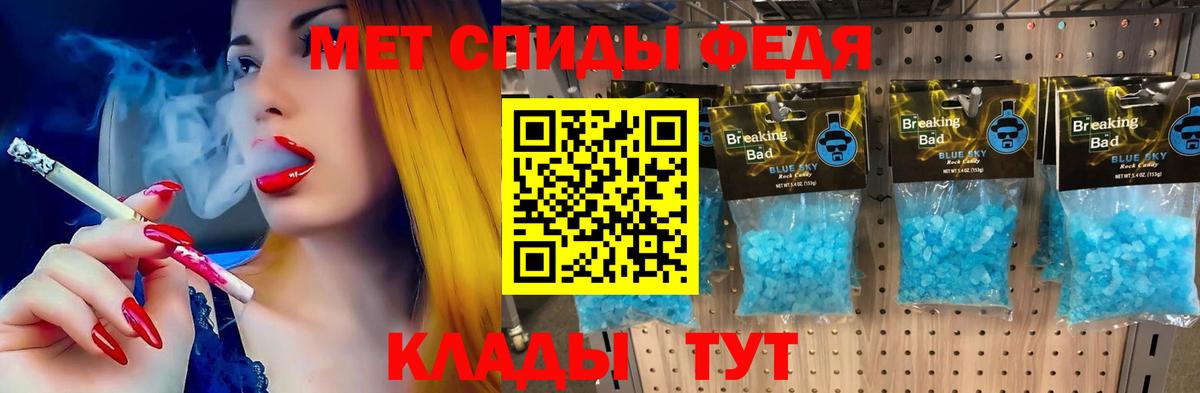 Amphetamine  Амфетамин  Тимашёвск  АМФЕТАМИН 98%  Вход с VPN 