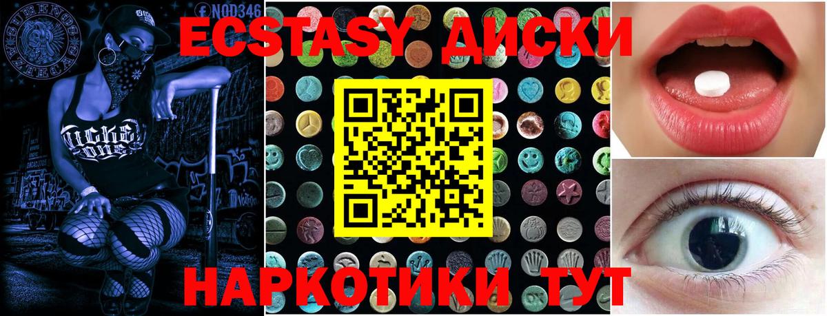 ЭКСТАЗИ Philipp Plein Тимашёвск