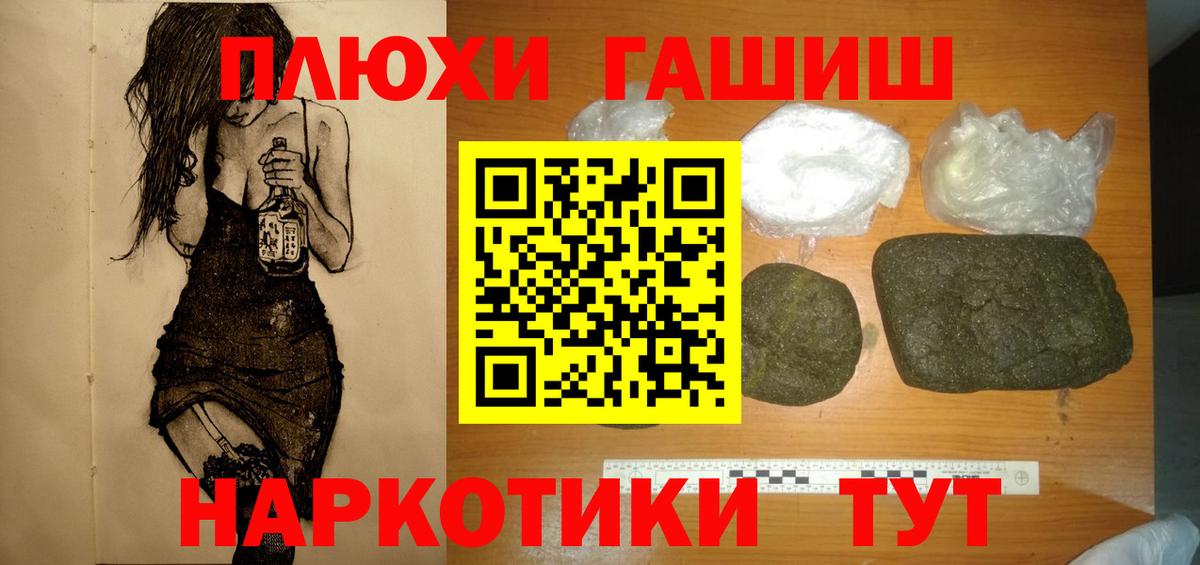 ГАШИШ Ice-O-Lator  Гашиш индика сатива  цены   Тимашёвск  Вход с VPN 