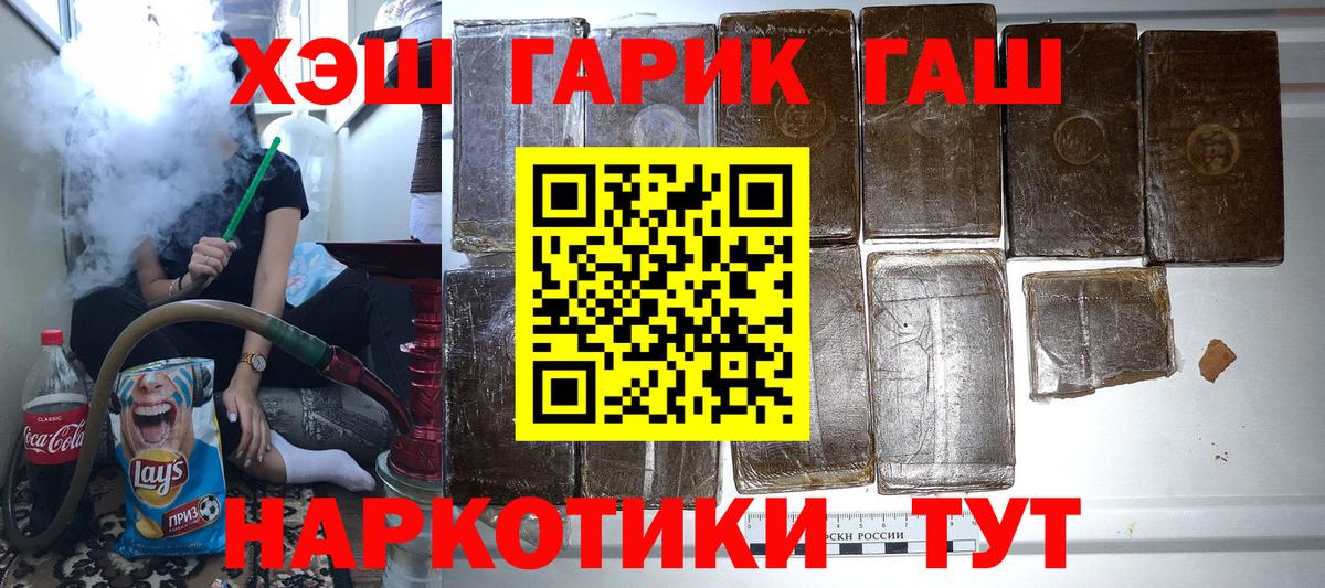 ГАШ 40% ТГК Тимашёвск