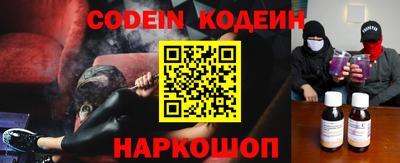 бошки Обь