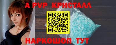 ALPHA-PVP Партизанск