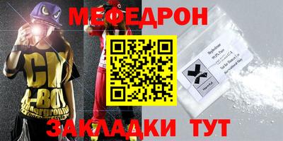 бошки Обь