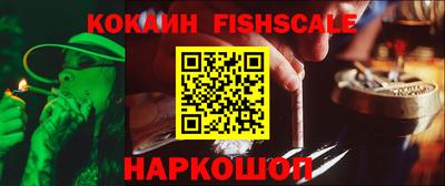 мефедрон VHQ Обнинск