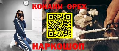 меф Нягань