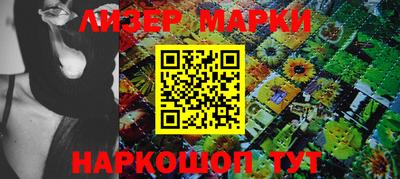 ALPHA-PVP Партизанск
