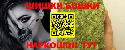 мефедрон VHQ Обнинск