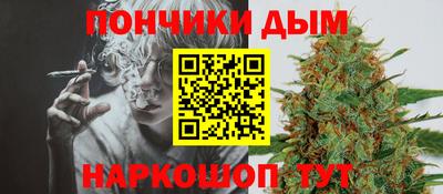 бошки Обь
