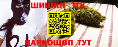 мефедрон VHQ Обнинск