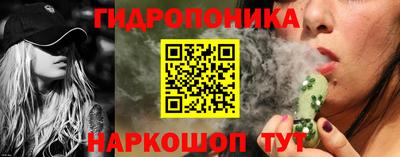 прущие грибы Пенза