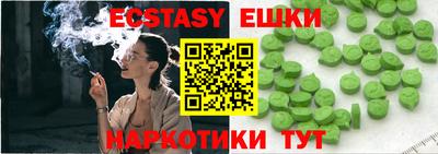 ALPHA-PVP Партизанск
