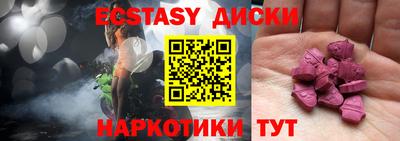 бошки Обь