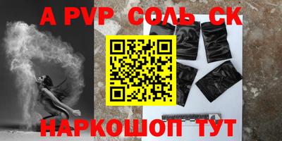 мефедрон VHQ Обнинск