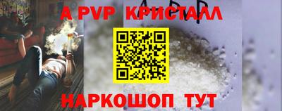 мефедрон VHQ Обнинск