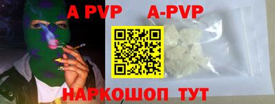 мефедрон VHQ Обнинск