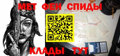 меф Нягань