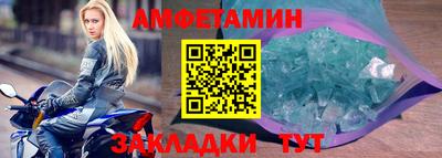 меф Нягань