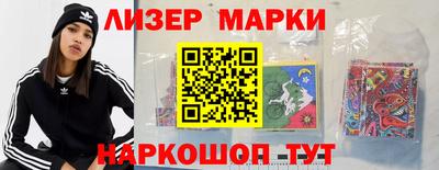мефедрон VHQ Обнинск