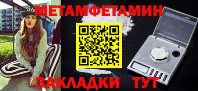 прущие грибы Пенза