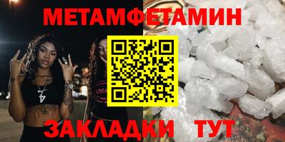 ALPHA-PVP Партизанск