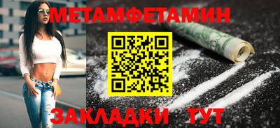 бошки Обь