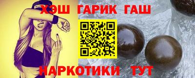 мефедрон VHQ Обнинск