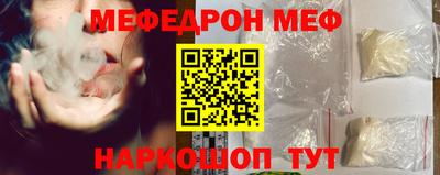 прущие грибы Пенза