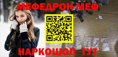 бошки Обь