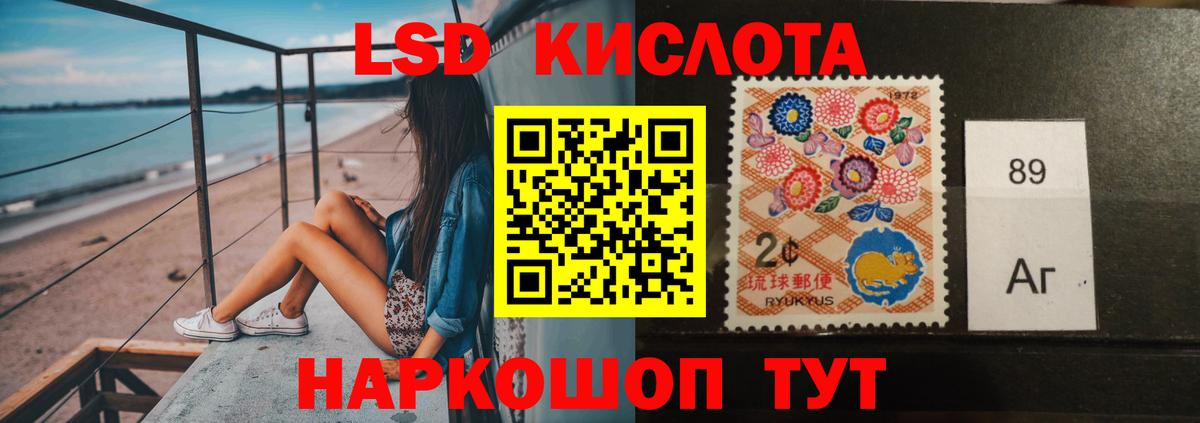 Тимашёвск  ЛСД экстази  Вход с VPN  LSD-25 экстази ecstasy  ЛСД экстази ecstasy 