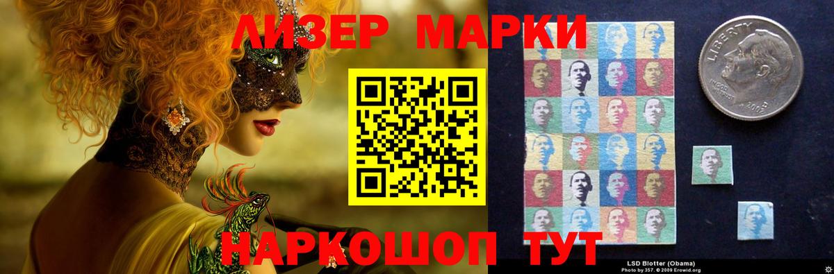 Лсд 25 экстази кислота Тимашёвск
