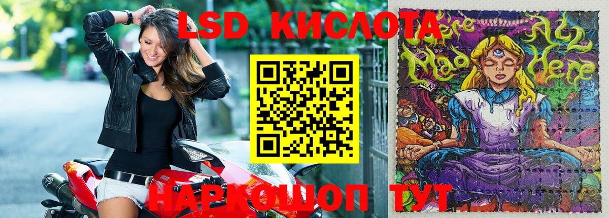 Мефедрон кристаллы  Марихуана  Вход с VPN  Альфа ПВП СК   Метадон  КОКАИН  ЭКСТАЗИ  Тимашёвск  ГАШИШ 