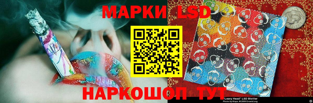 Марки N-bome 1500мкг Тимашёвск