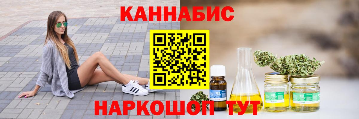 Тимашёвск  Шишки марихуана Amnesia  Вход с VPN  Шишки марихуана Ganja 